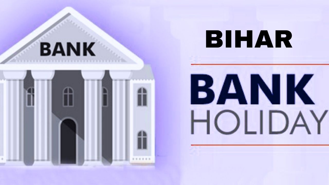 Bihar Bank Holidays List 2023