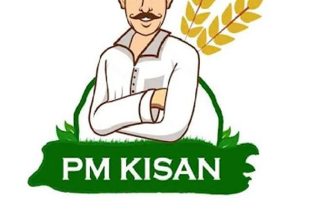 PM Kisan KYC Problem