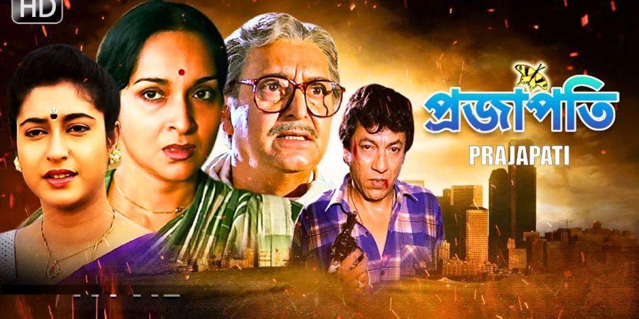 Projapoti Full HD Movie Download Filmywap