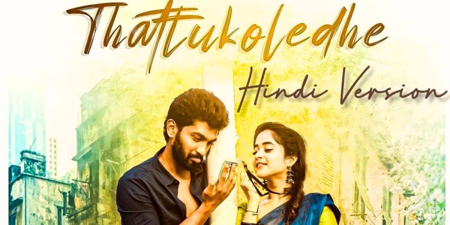 Thattukoledhey Movie Hindi Dubbed Download