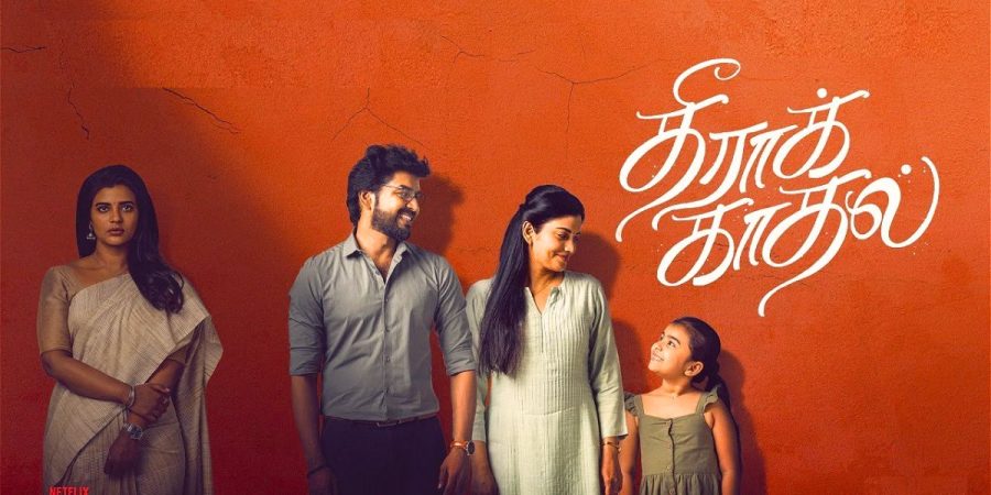 Theera Kaadhal Movie Download