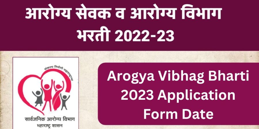 Arogya Vibhag Bharti 2023 Application Form Date