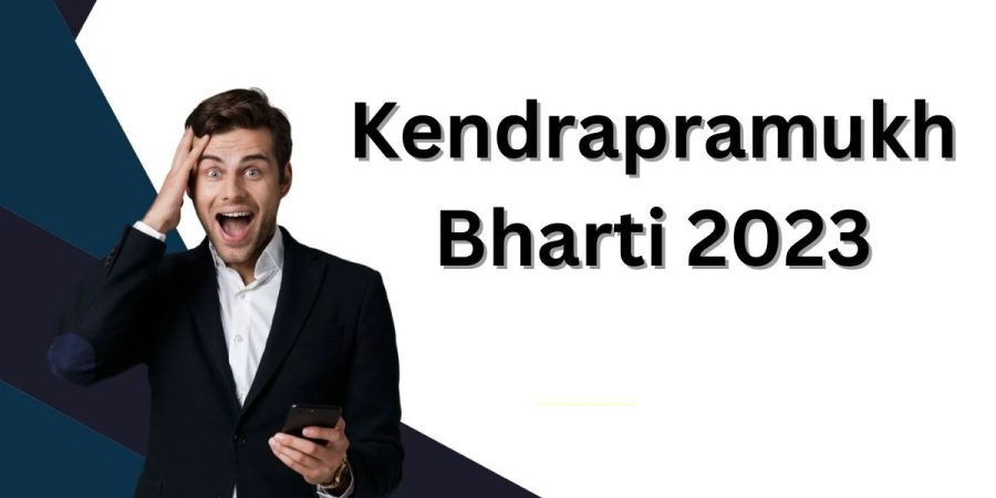 Kendrapramukh Bharti 2023