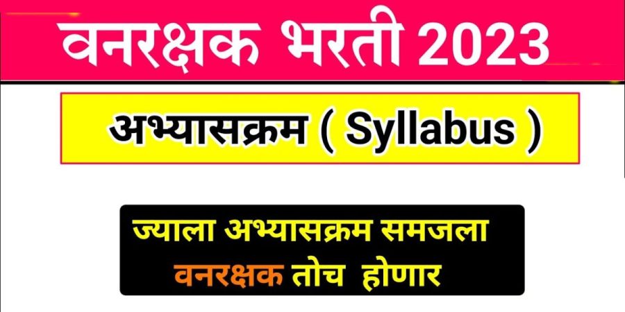 Vanrakshak Bharti 2023 Syllabus