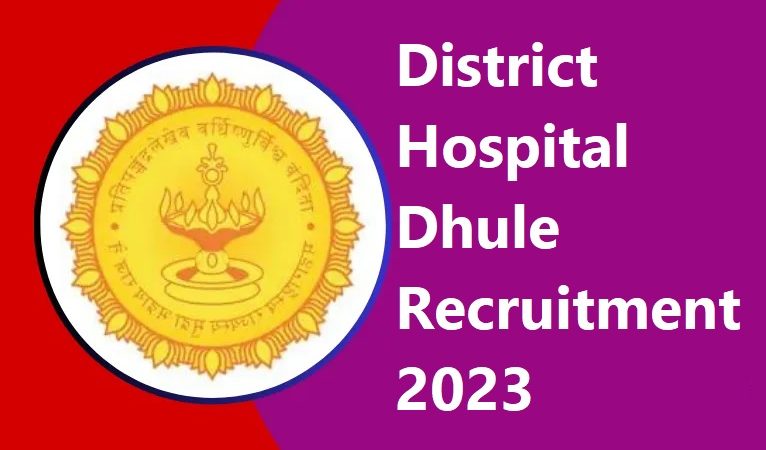 District Hospital Dhule Recruitment 2023